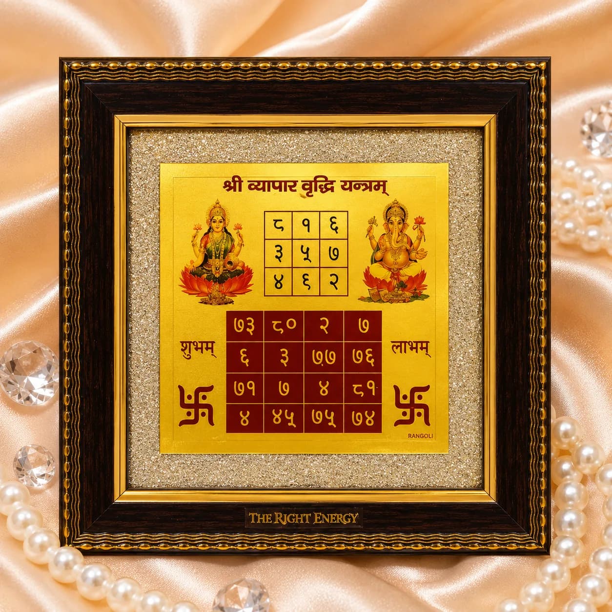 Pyrite Dhan Yantra Frame